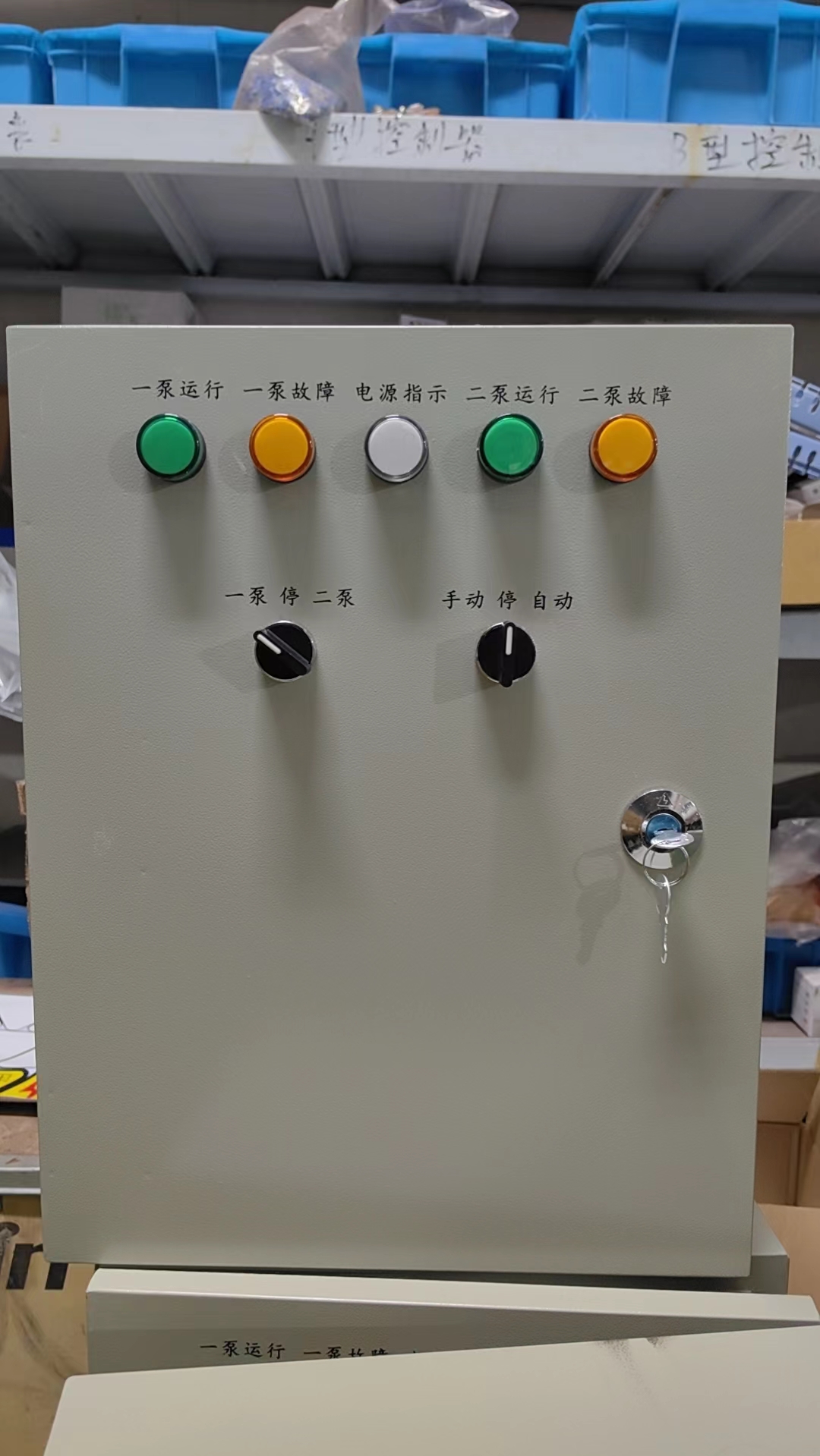 直啟控制柜，消防穩(wěn)壓控制柜，消防直啟控制柜，排污泵控制柜